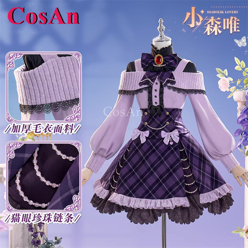 CosAn Anime Diabolik Lovers Ko - مراجعة Xl Women'S Fashion وسعره