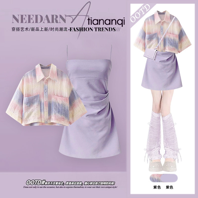 Summer Casual Age Reduction Se - مراجعة Tie Dye Two Piece وسعره