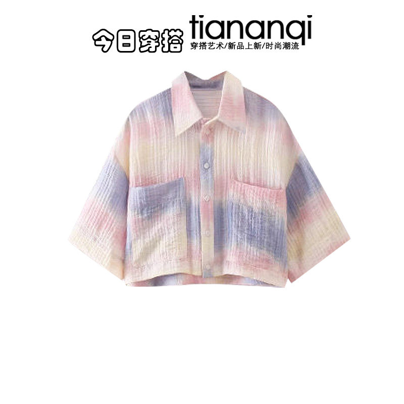 Summer Casual Age Reduction Se - مراجعة Tie Dye Two Piece وسعره